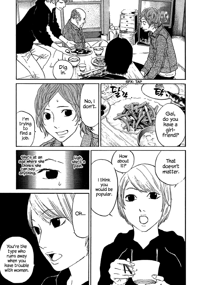 Shima Shima (YAMAZAKI Sayaka) Chapter 71 6